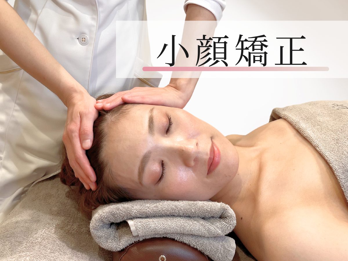 天神で小顔と体の歪みに本気で向き合う整体 メディア話題の矯正術を体験