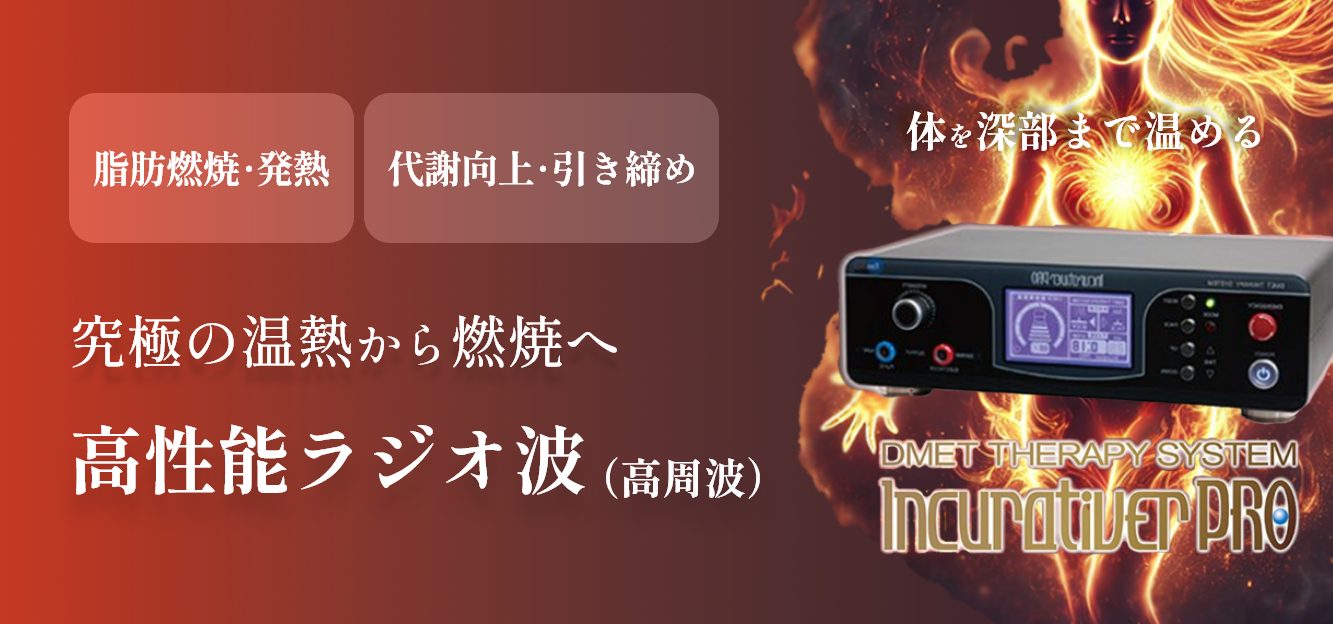 導入マシンのご紹介