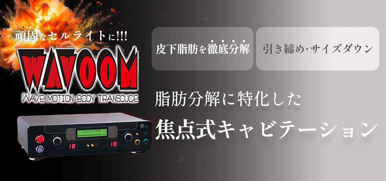 導入マシンのご紹介