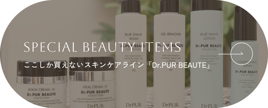 SPECIAL Beauty Items
