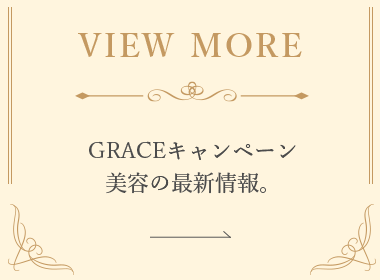 VIEW MORE