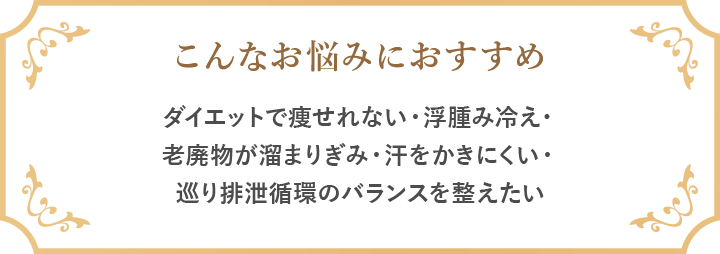 こんな方におすすめ