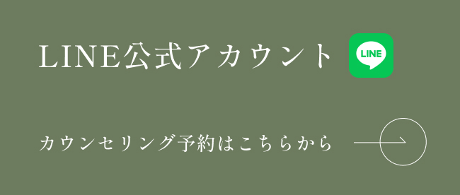 肌表面のトラブル