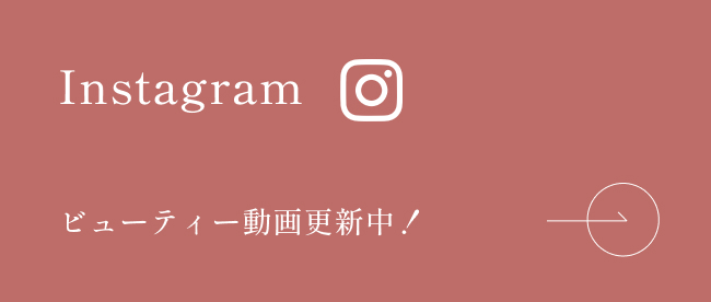 内面的肌トラブル