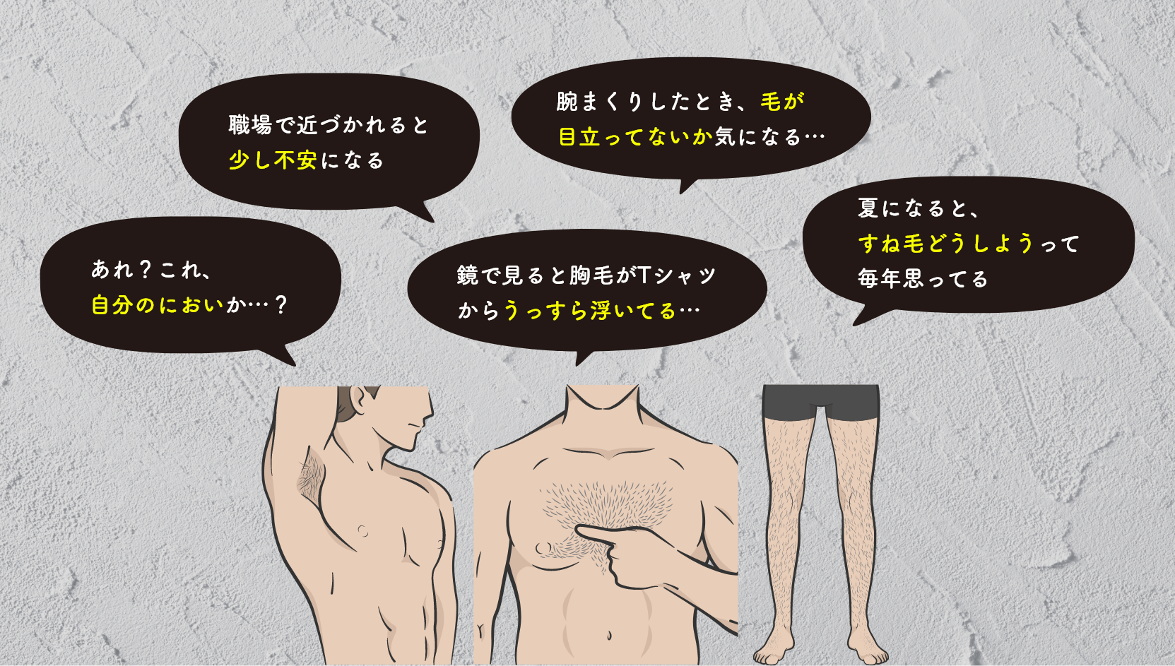 実は“気になっていた”。でも、きっかけがなかっただけ。