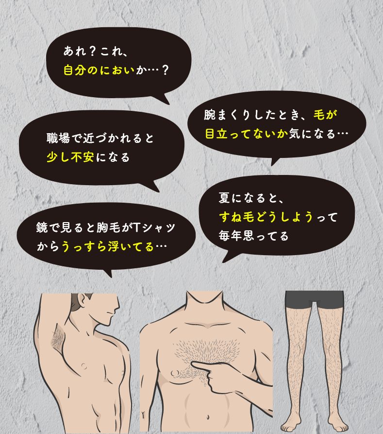 実は“気になっていた”。でも、きっかけがなかっただけ。