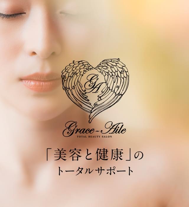 Grace Aile total beauty salon