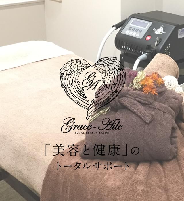 Grace Aile total beauty salon