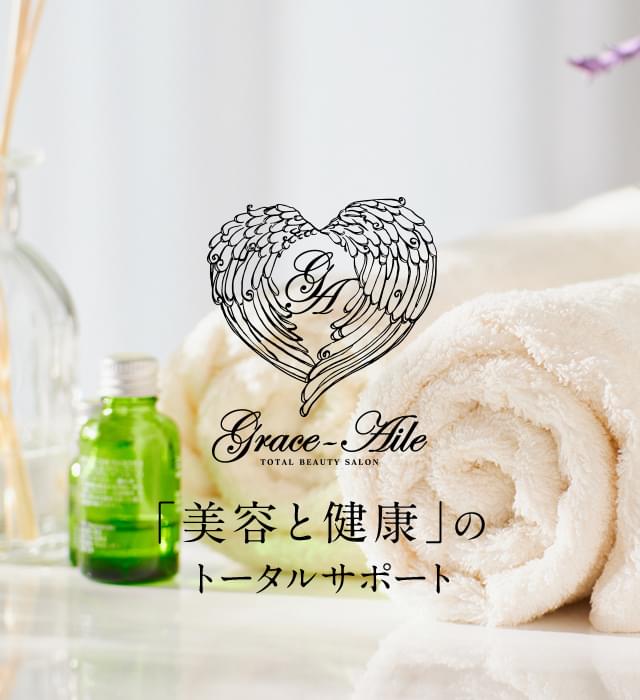 Grace Aile total beauty salon