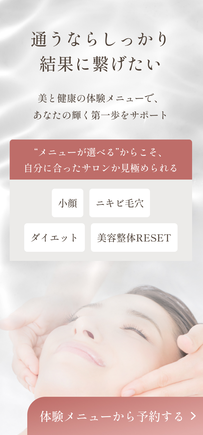 通うならしっかり結果に繋げたい